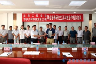 華電電力科學研究院跟電力工業(yè)產品質量標準研究所是什么關系