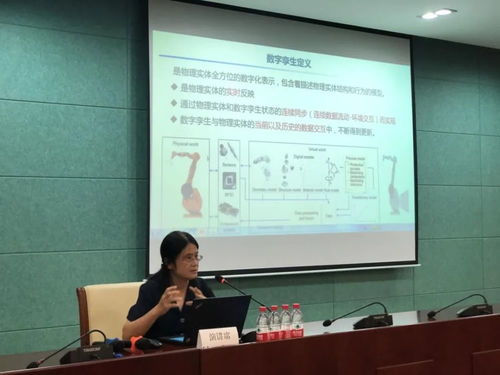 聚焦 數(shù)字孿生行業(yè)應(yīng)用學(xué)術(shù)交流會(huì)成功召開(kāi)