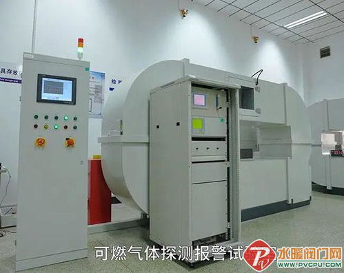 沈陽(yáng)消防研究所質(zhì)檢中心積極推進(jìn)可燃?xì)怏w探測(cè)器產(chǎn)品質(zhì)量提升工作