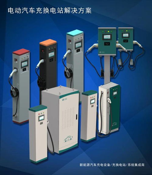 正華科技 專業(yè)從事電動(dòng)汽車充換電設(shè)備研發(fā)生產(chǎn)的高新技術(shù)企業(yè)