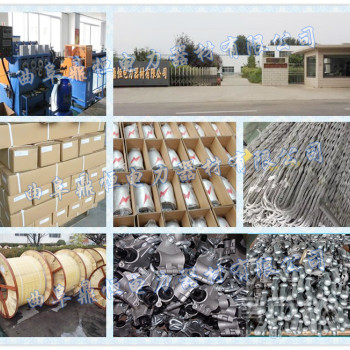 【adss光纜金具_鐵附件_電力金具_opgw光纜金】