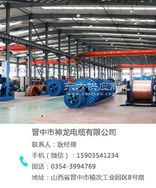 低壓鋁芯電力電纜在電力工程中的應用及勘察要點——以山西神龍電纜為例